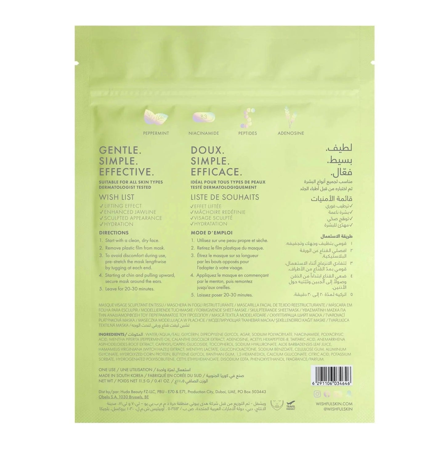 Chin Lift Peptide & Niacinamide Sculpting Sheet Mask